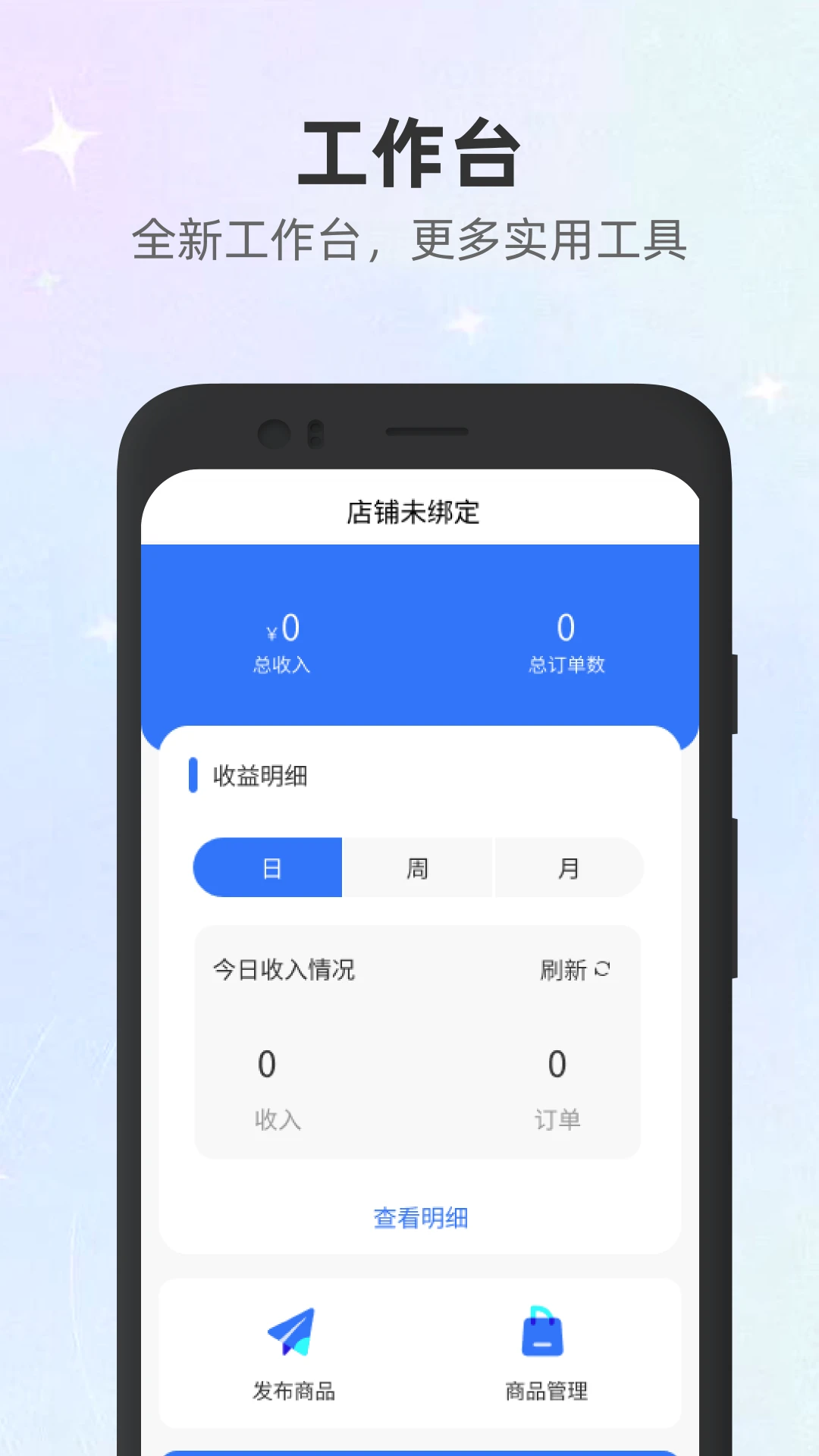 500米商家图1