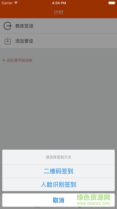 宝宝学车图3