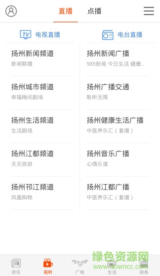 扬州发布 扬州发布