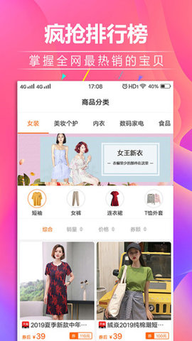 锦鲤优惠券 锦鲤优惠券