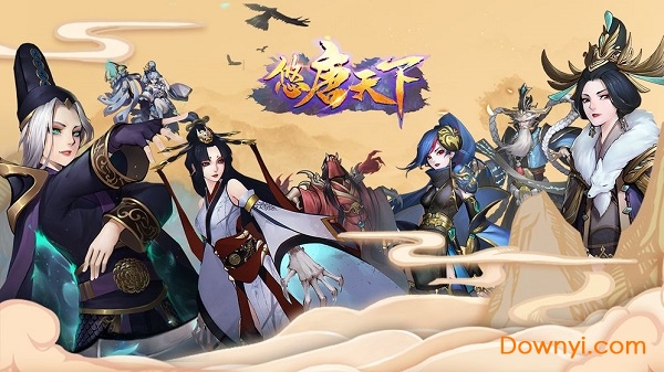 巫师保卫战图3