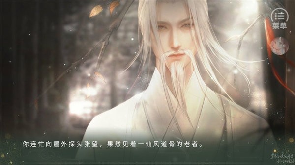 穿书后被迫种地［清软］10.27图1