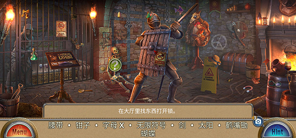 解谜游戏蜡像馆新版图2