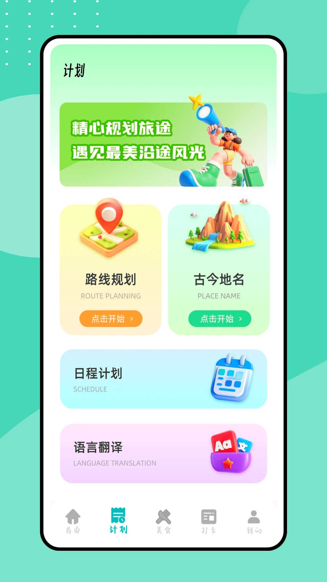 吉多多图2