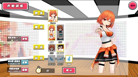 我的健身教练 我的健身教练