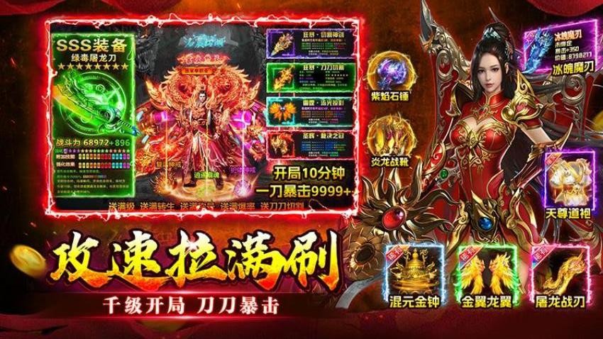 至尊兵王图2