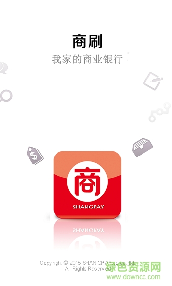 商刷图1