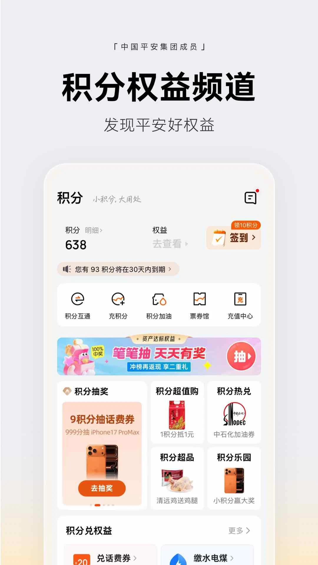 壹钱包图2
