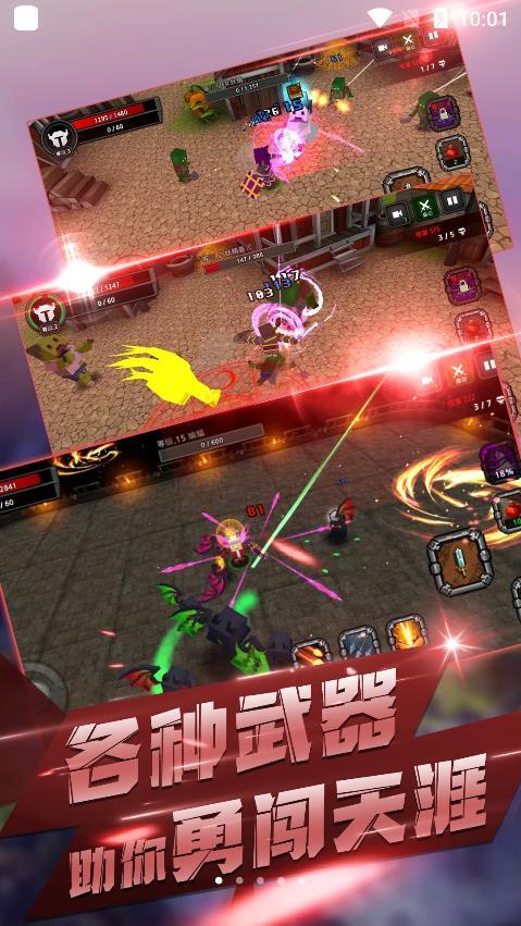 像素刀片大乱斗图1