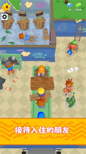 小镇经营奇遇图2