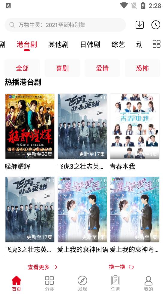 极影影院 极影影院