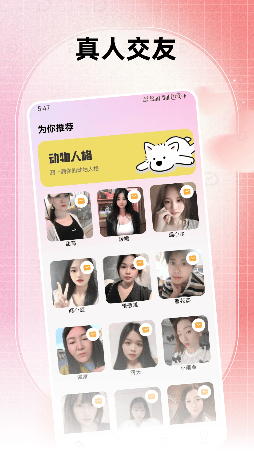 会馨图1