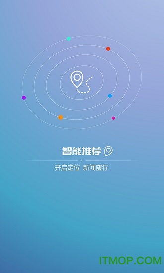 海博tv福建广播电视台图3