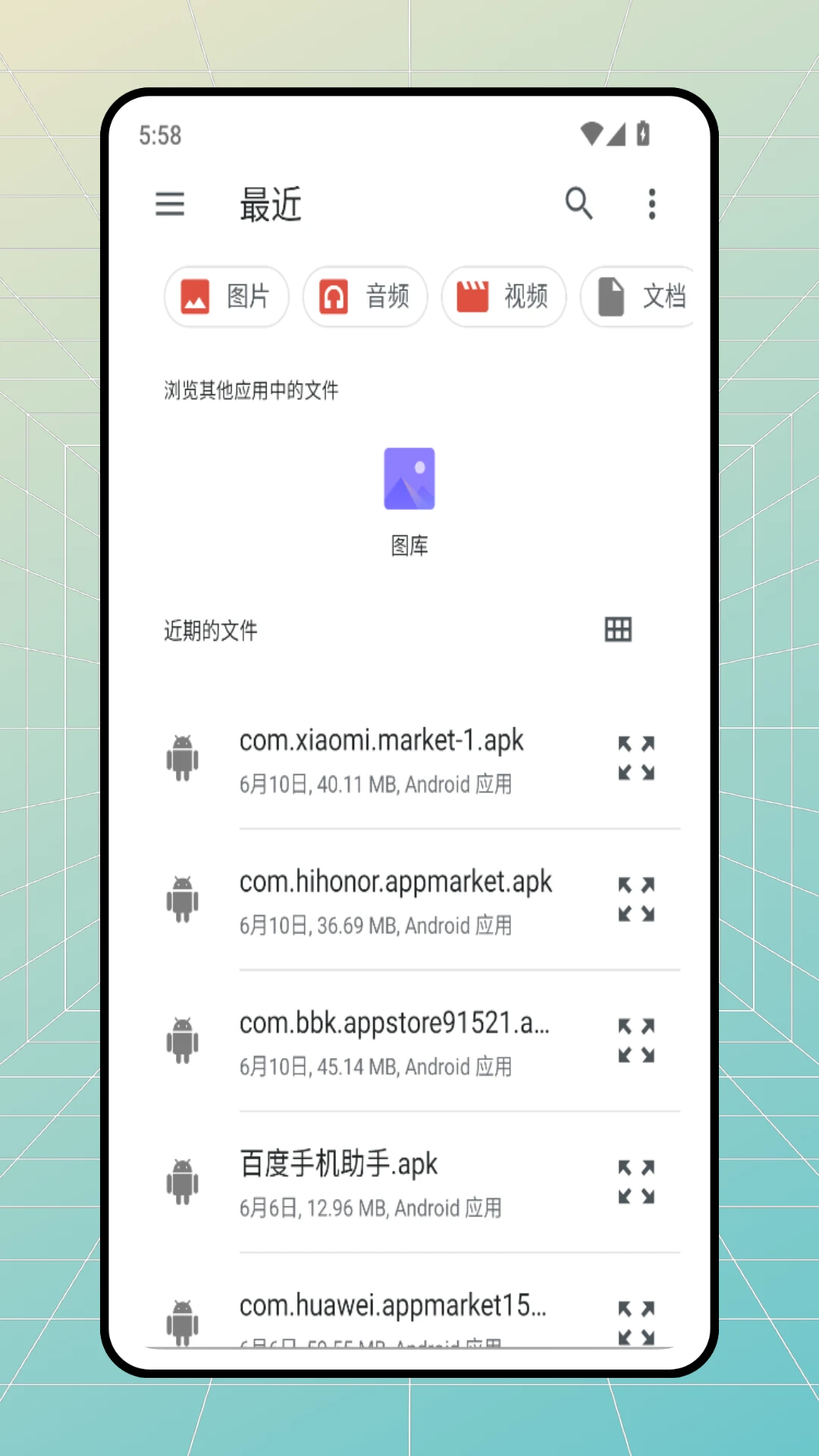 Artsite看图纸图3