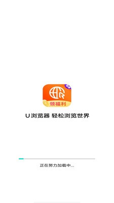 OU浏览器图3