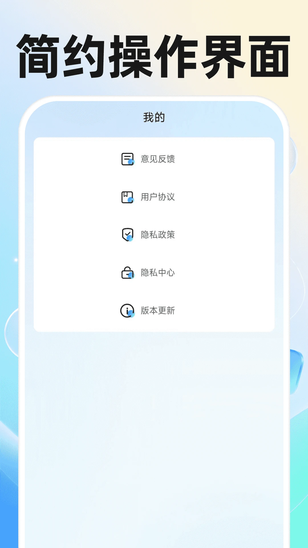 AI语音通话对话图5