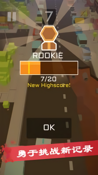 宝宝模拟驾驶乐园图1