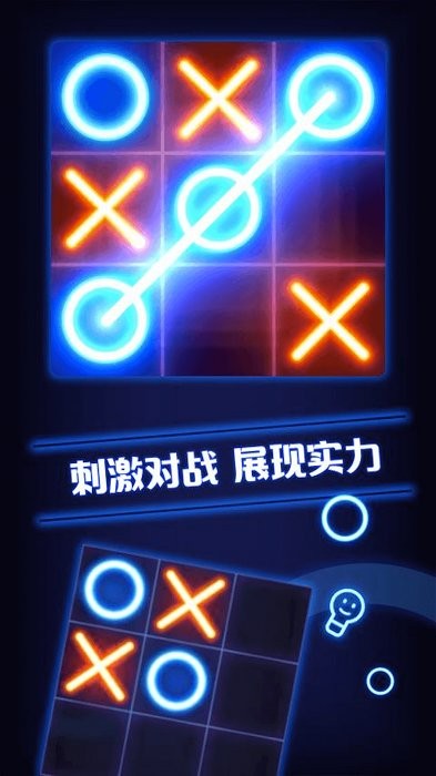 双人对战游戏图1