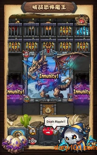 Gumballs & Dungeons(G&D)