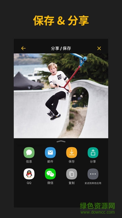 imgplay软件(GIF动态视频制作软件)图3