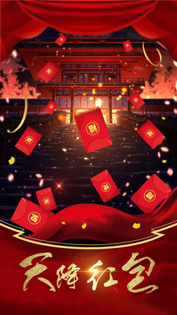 伏魔图1