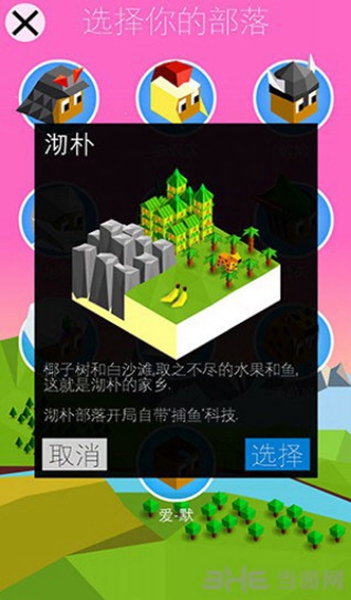 低模之战 安卓免费版v2.0.58.5676