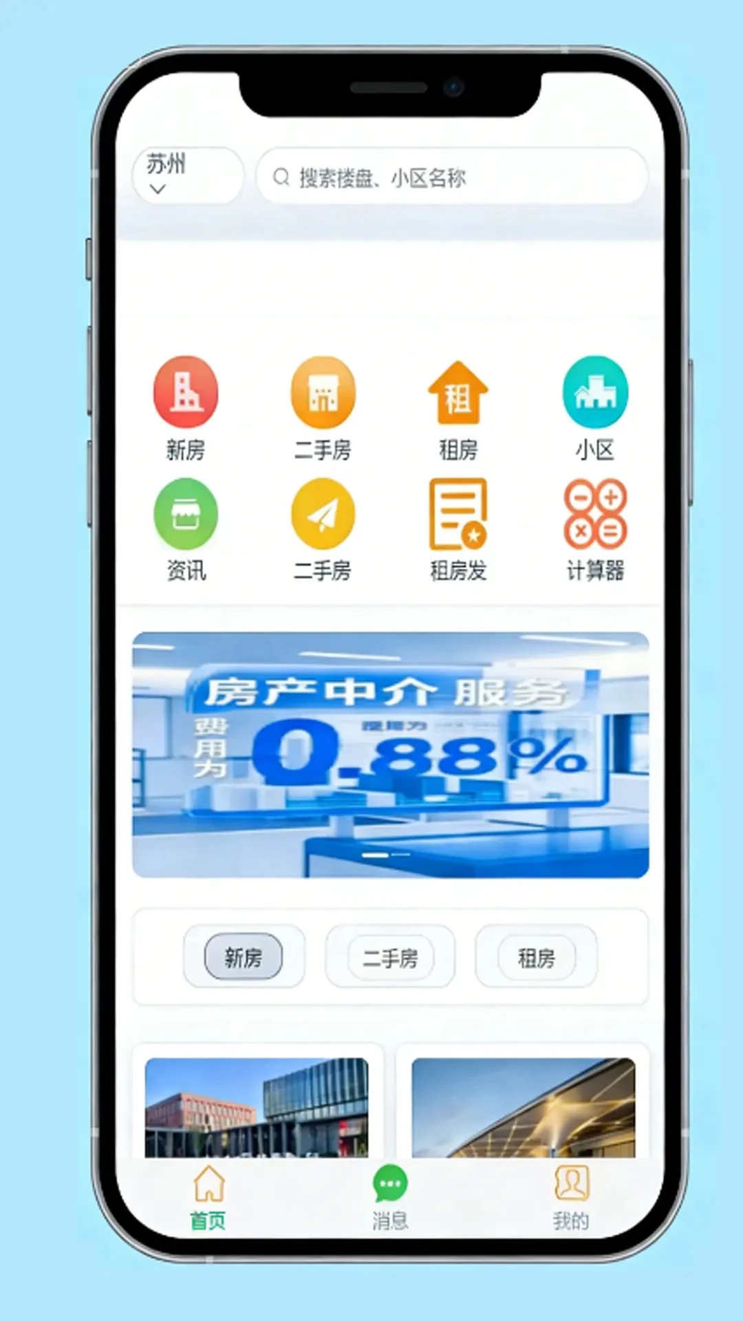 急卖网 急卖网