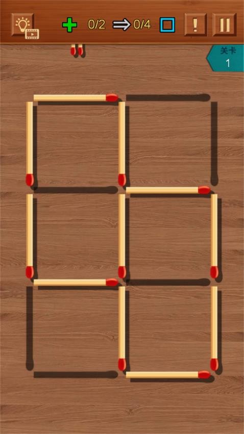 移动火柴棍图2