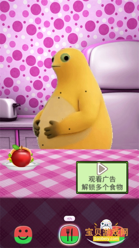 会说话的奶蛙图2