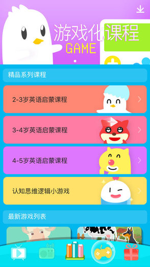 儿童资源网