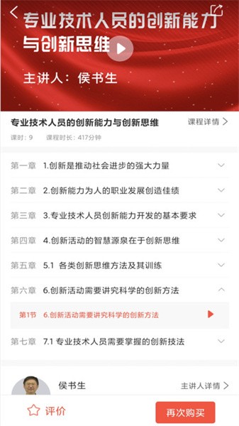 正中华图3