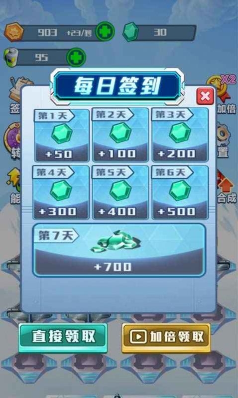 战机前线图1