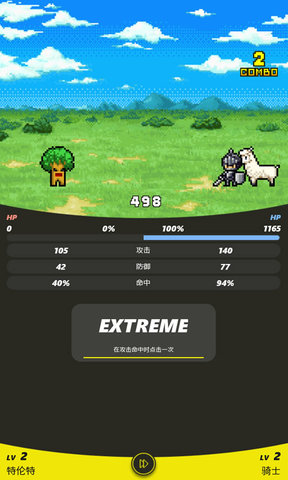 口袋君王EX图3