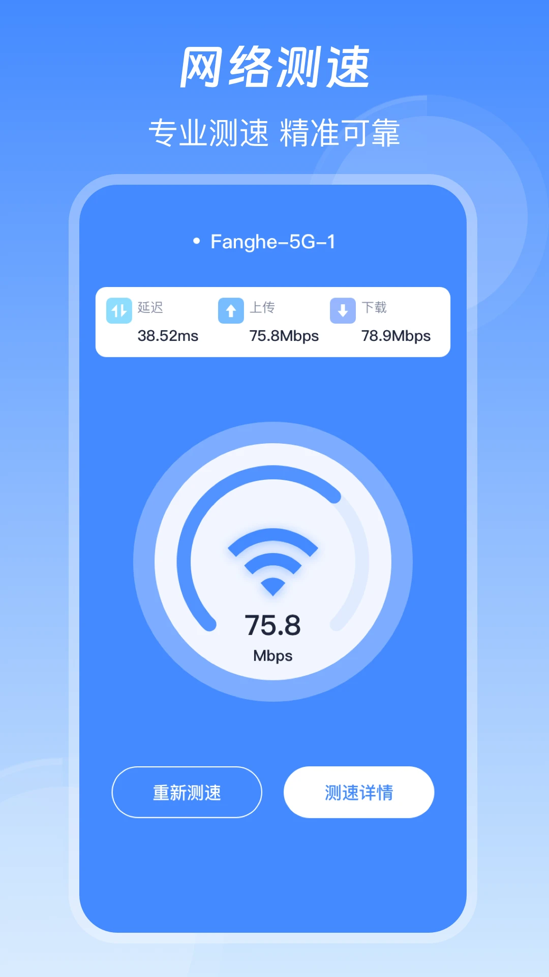 万能要匙图1