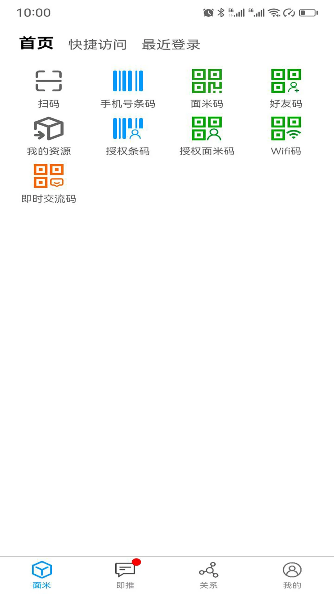 面米图1