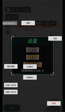 跨越星系的救援图2
