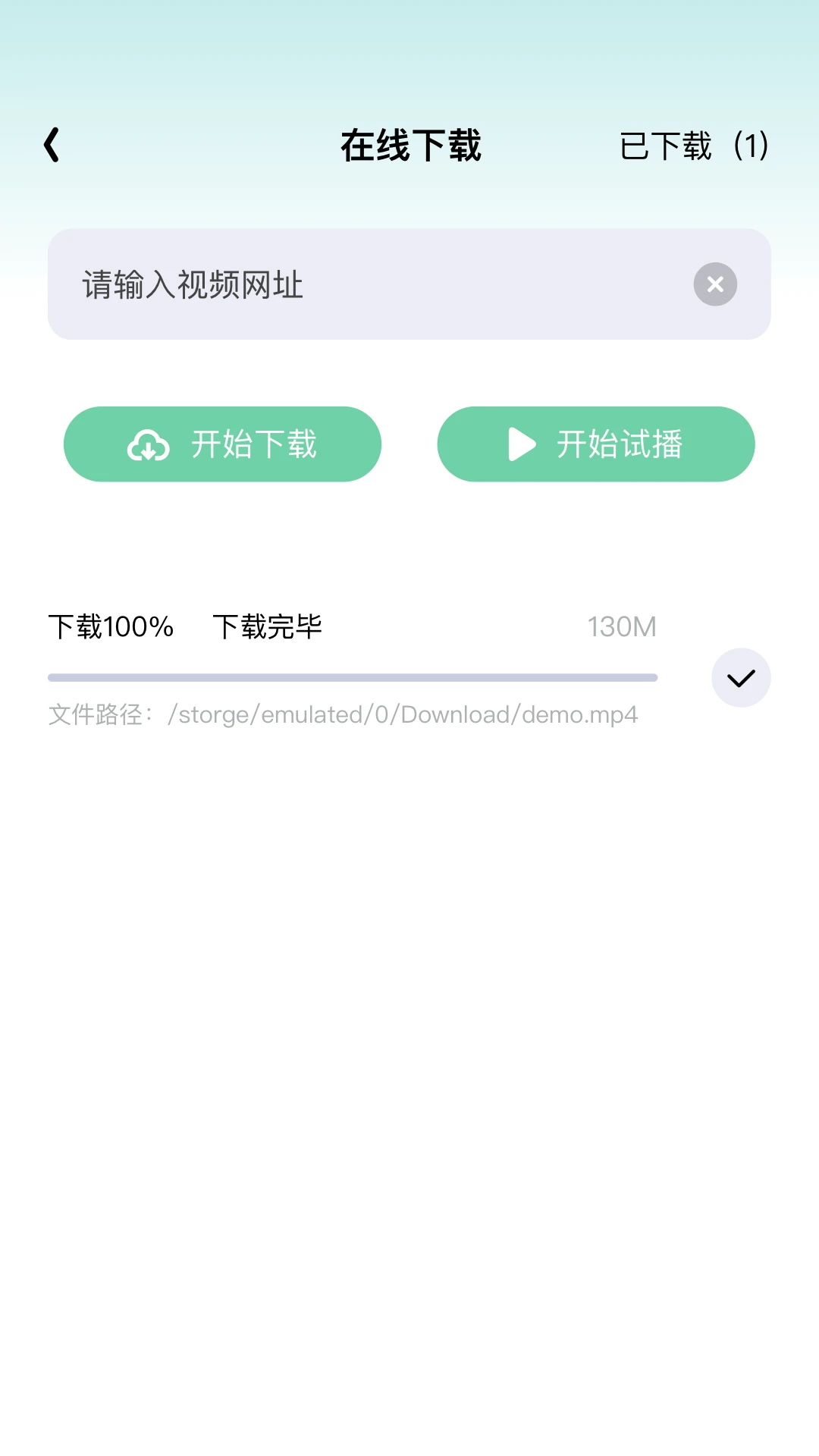 整点视频播放器图3
