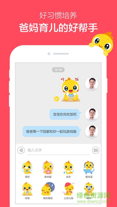 360机器人图3