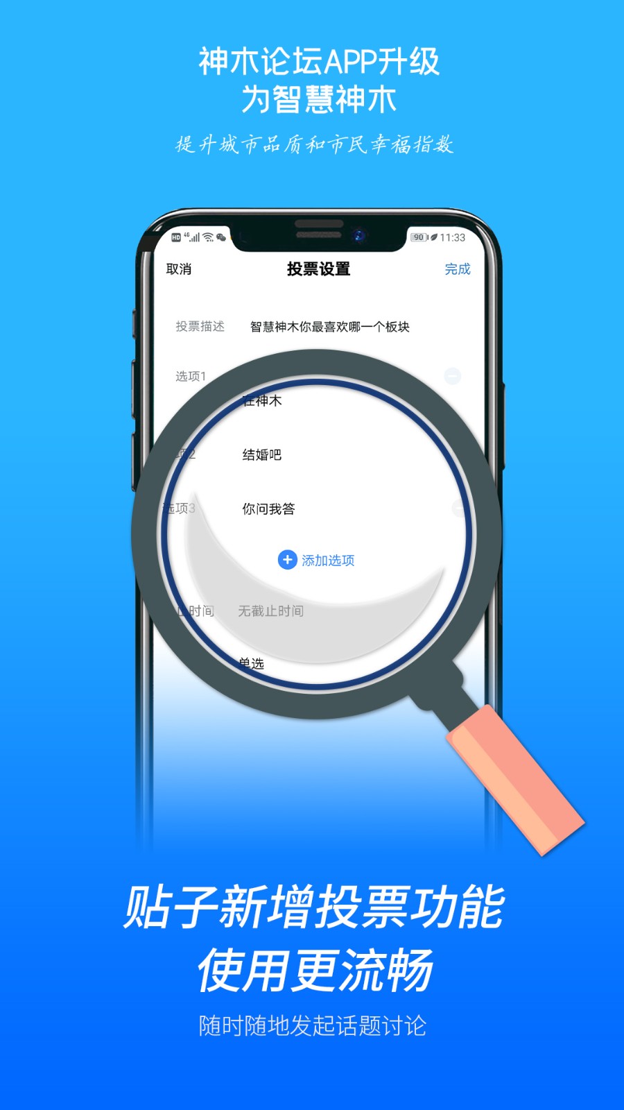 智慧神木(原神木论坛) 智慧神木(原神木论坛)