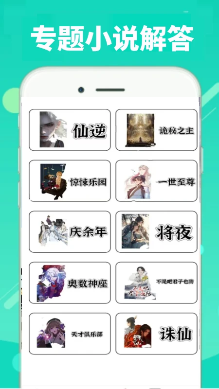 顶点图3
