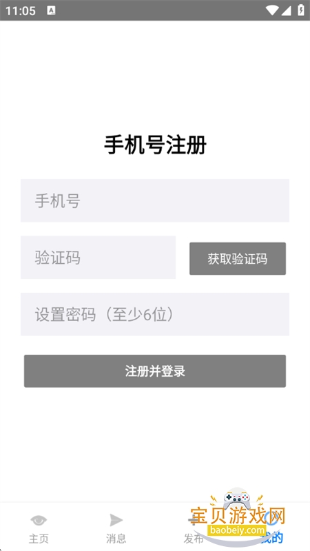 随搜图7