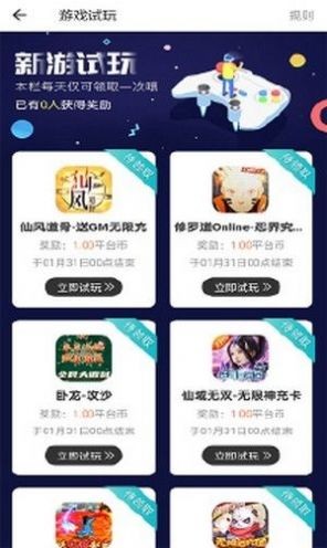 火山游戏 火山游戏