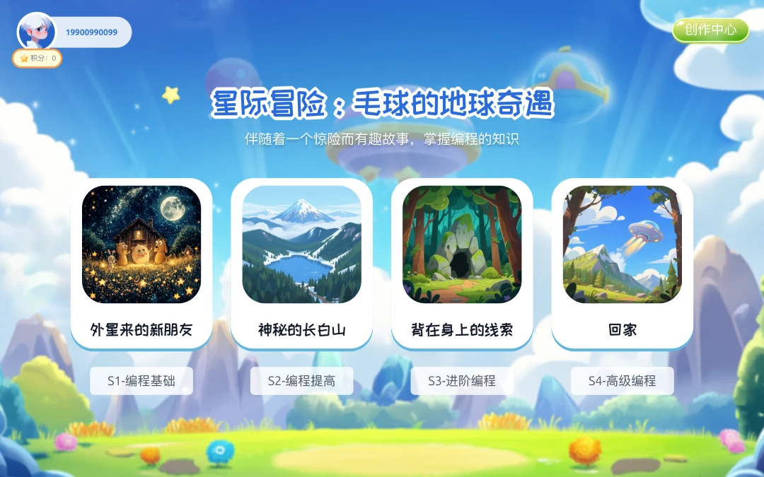 适趣图形编程图1