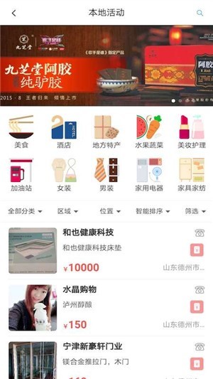 满聚网图1