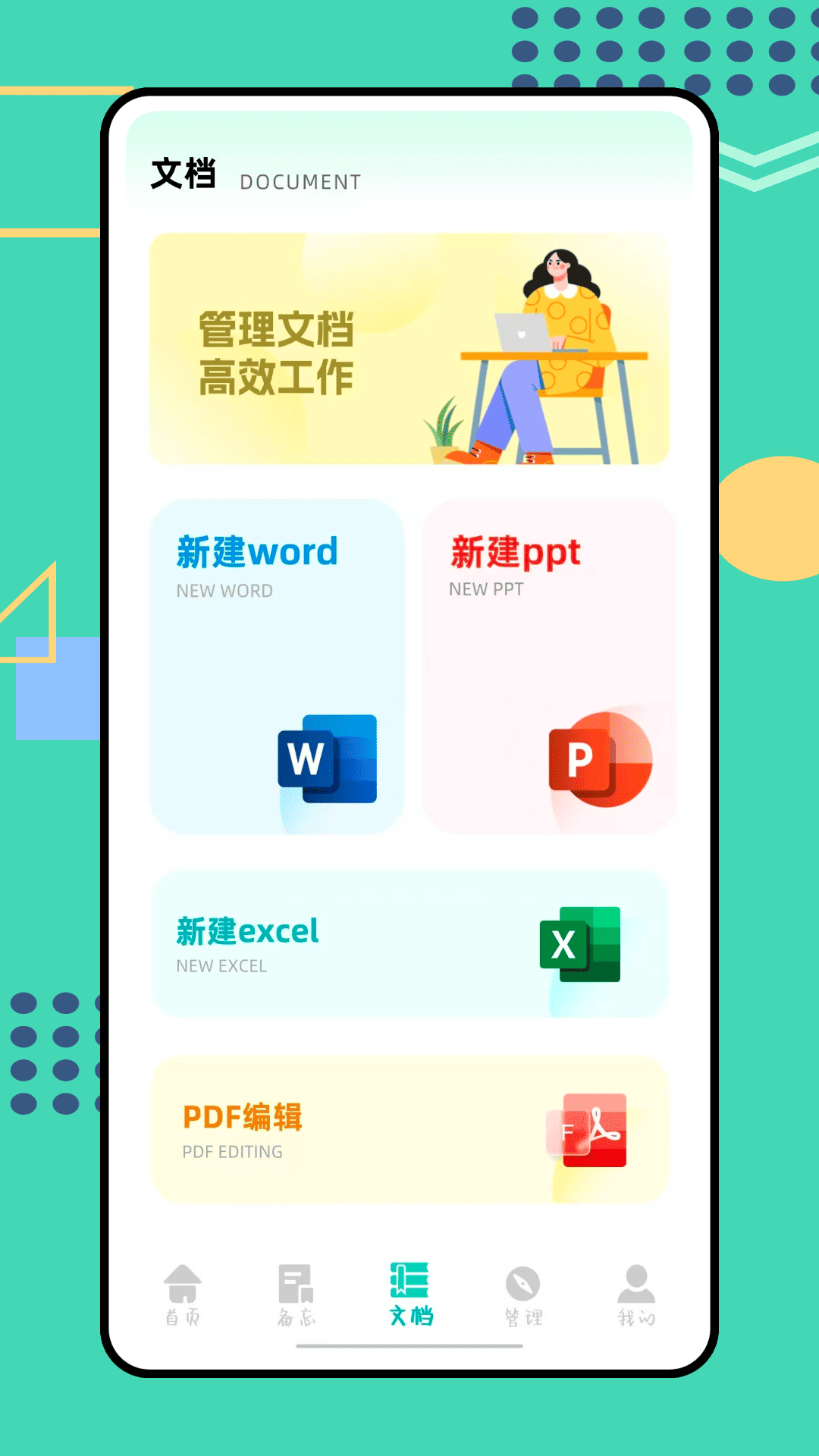 沙盒子