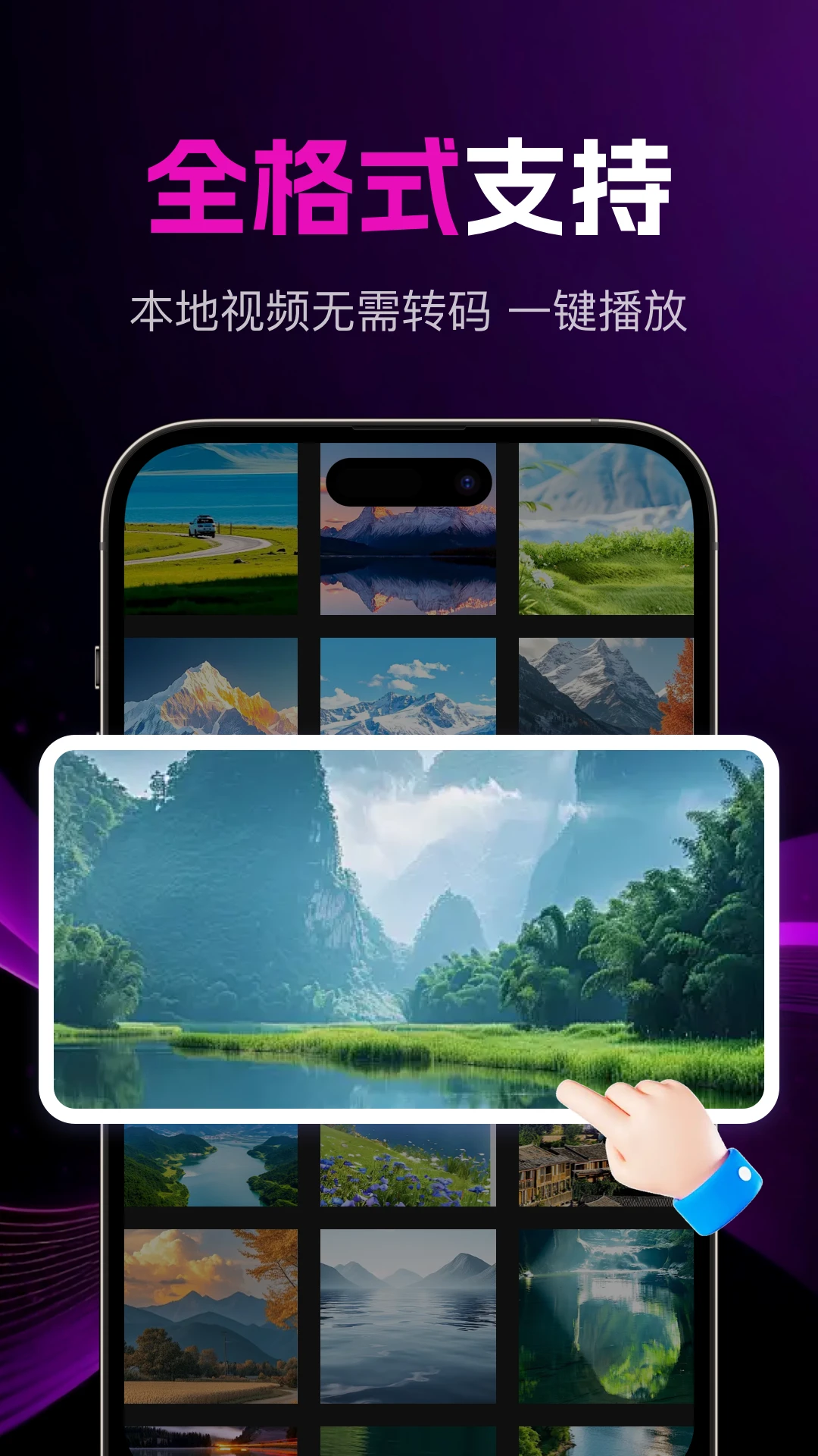 免费私密影片播放器图3