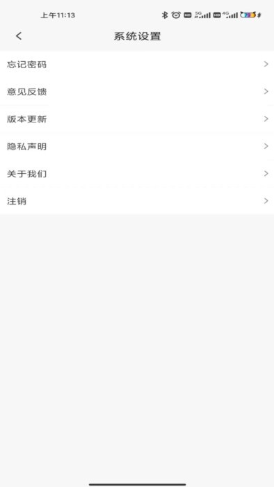 我找车货主图1