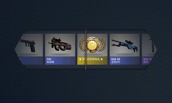 反恐开箱模拟图1