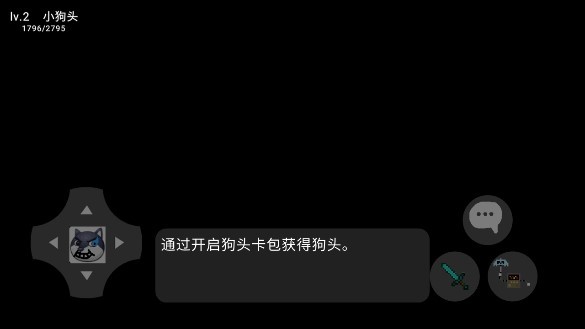 狗头大陆（现代战争）图4