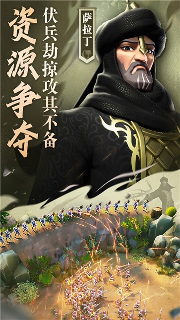 奥特曼格斗传说